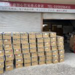 微信图片_20200517212423