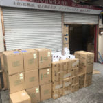 微信图片_20200517212445